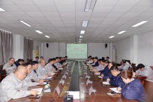 安化集團公司召開安全環保生產經營工作例會